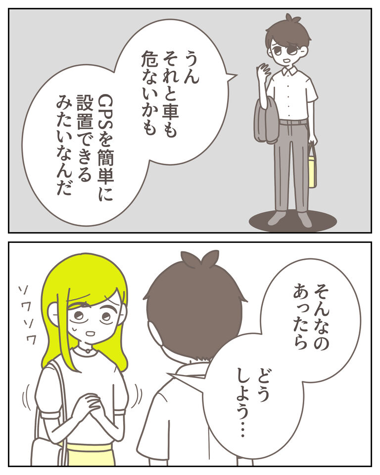 体験談61−33_出力_003