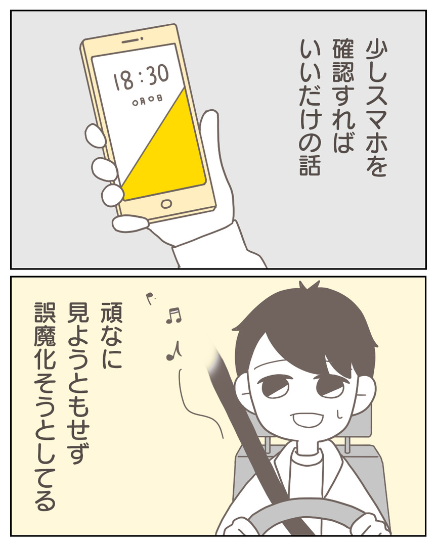 44−9-08