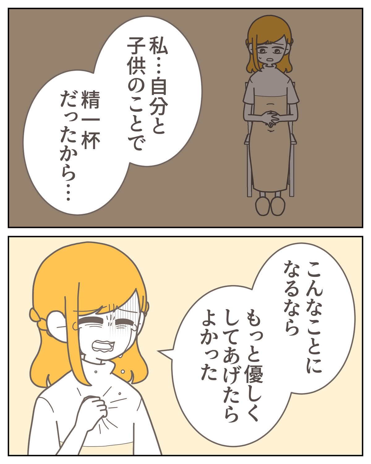 体験談59−14_004