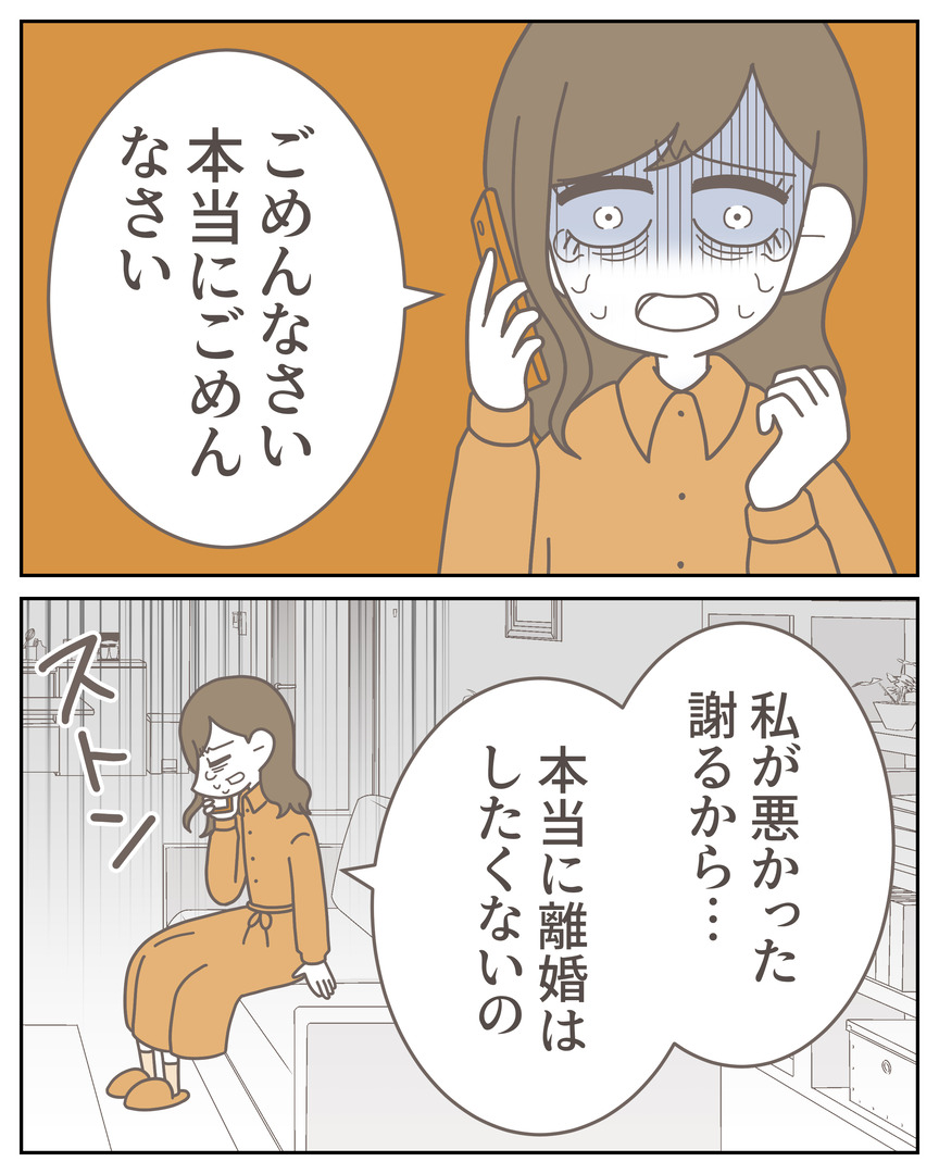 50-20_06