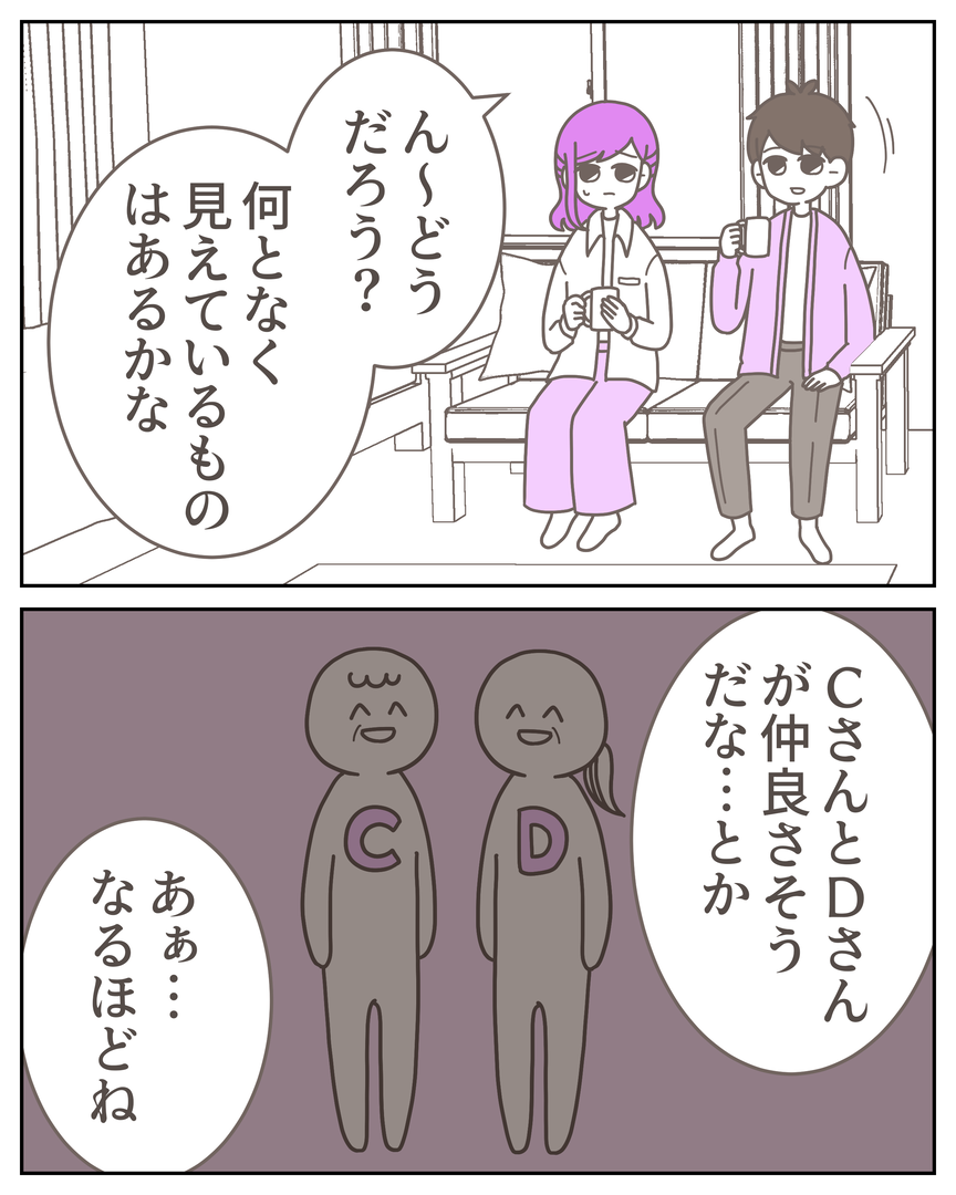 54-9-03