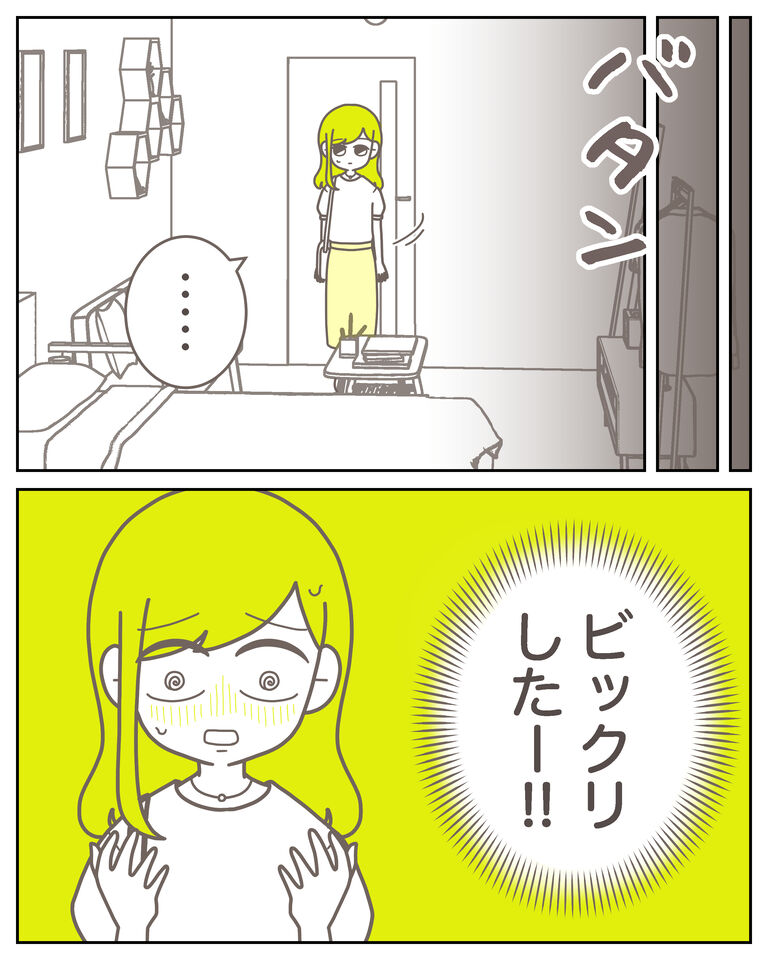 体験談61−39_出力_001