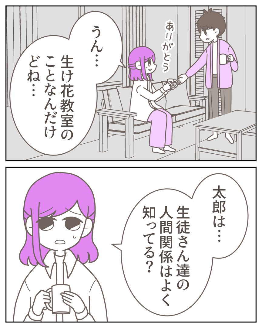 54-9-02
