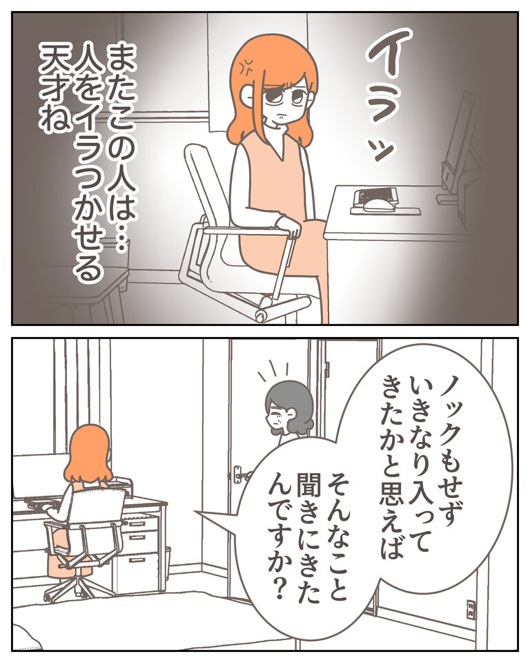 体験談58−18_001