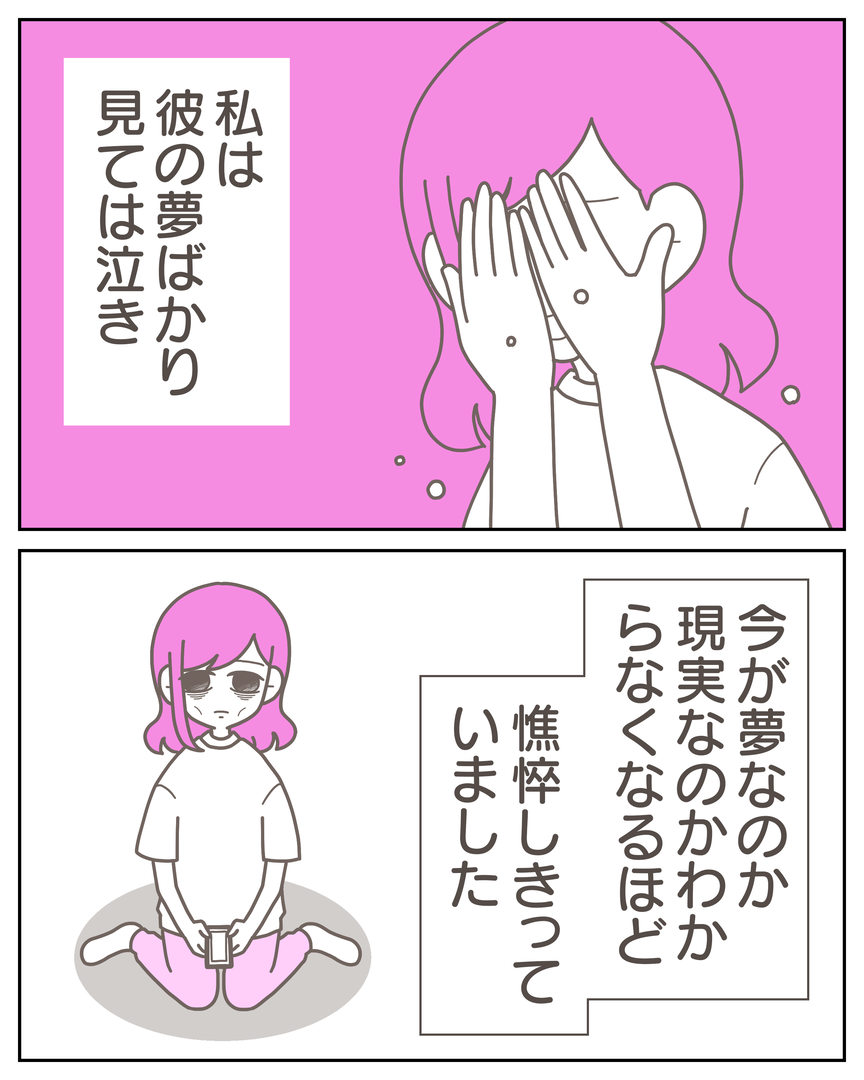 55−16-06