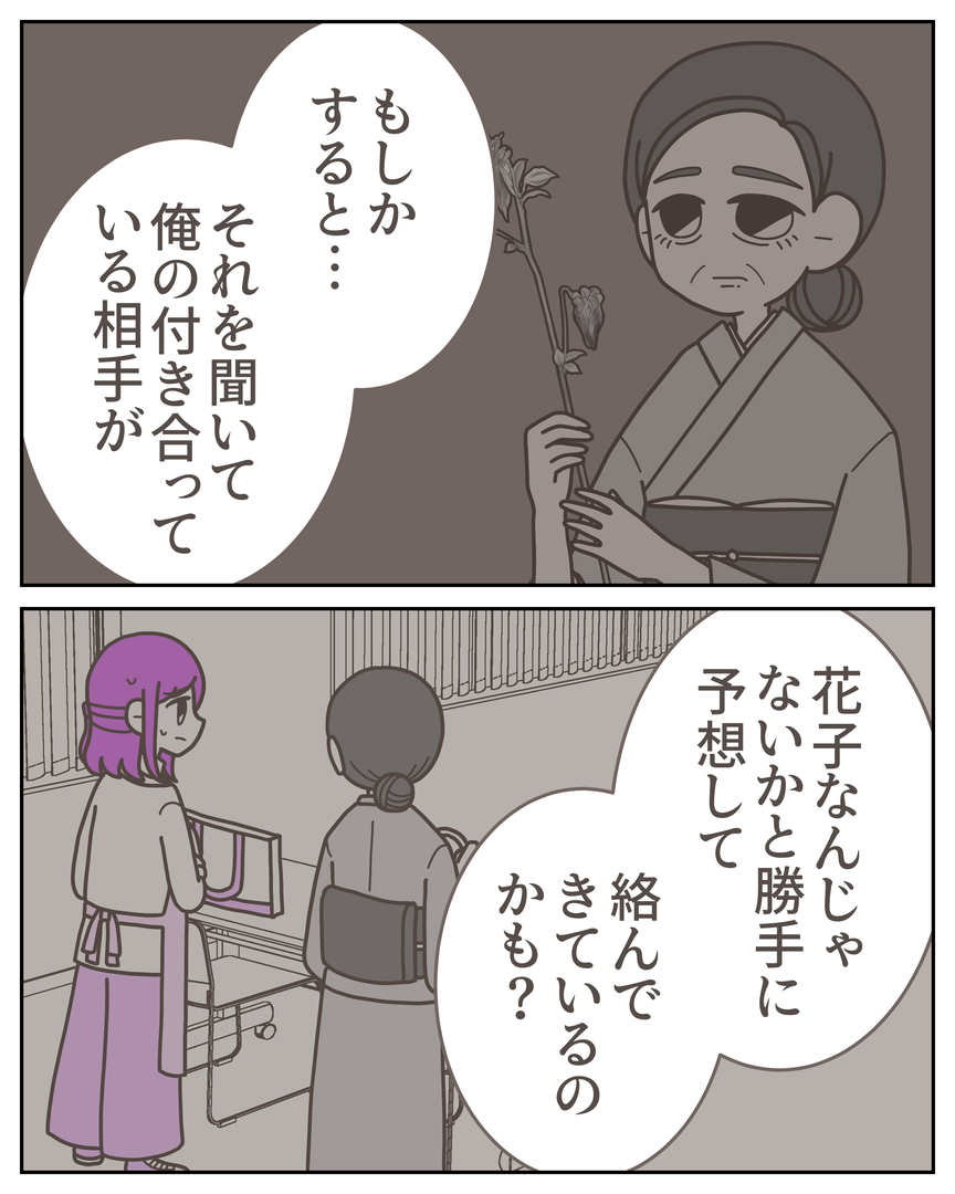 54−11-05