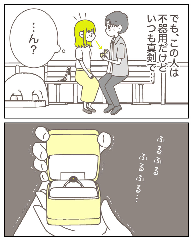 体験談61−17_出力_004