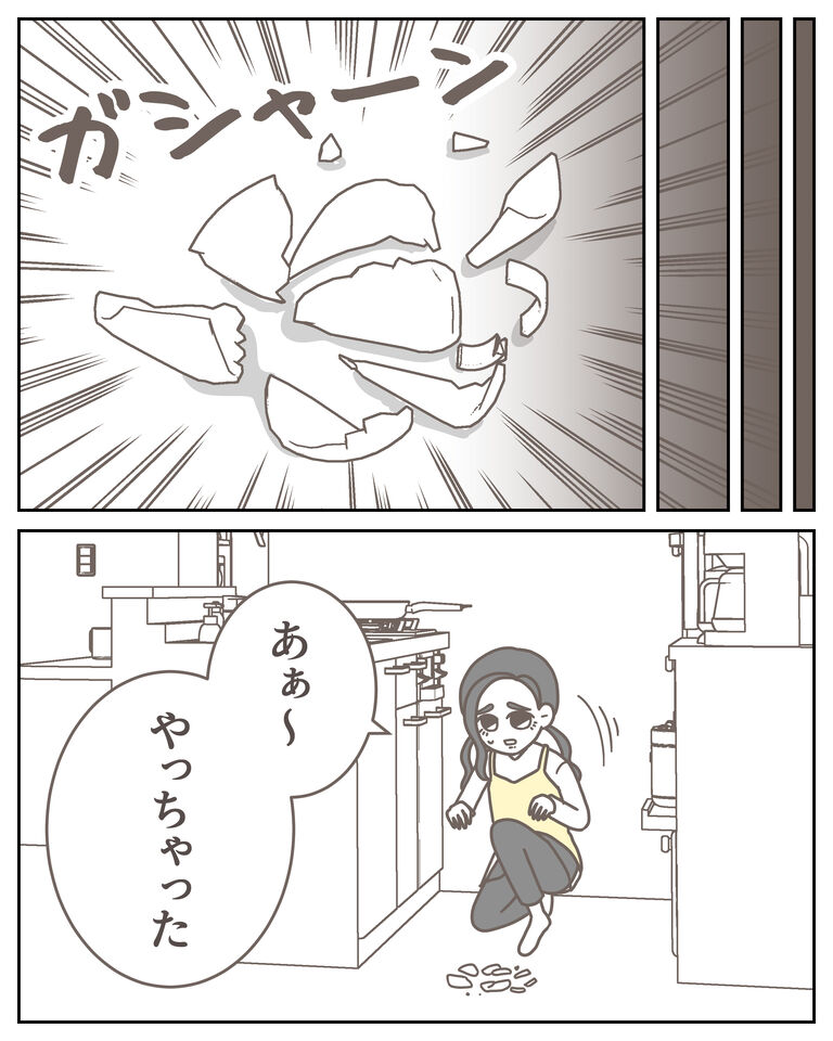 体験談60−38_出力_005