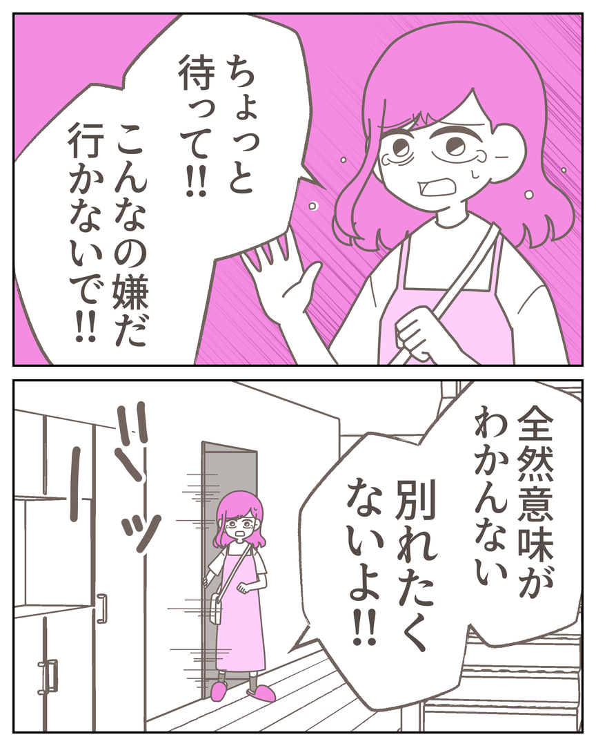 55−12-08