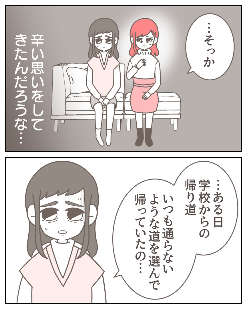 体験談57−30_007