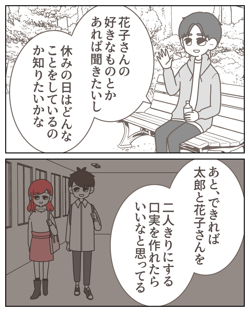 体験談57−20_002