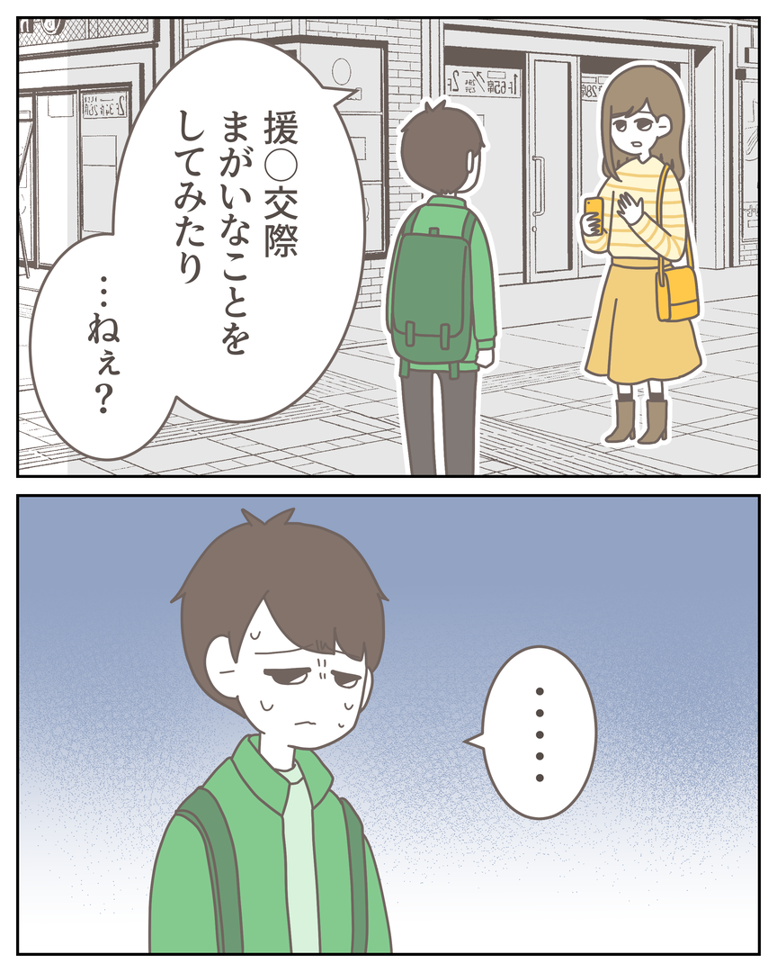 48−8-06