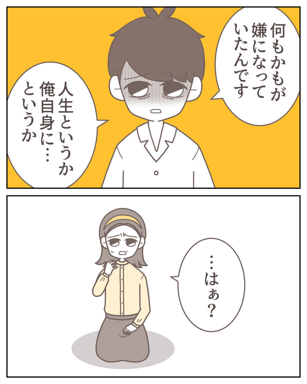 体験談59−16_004