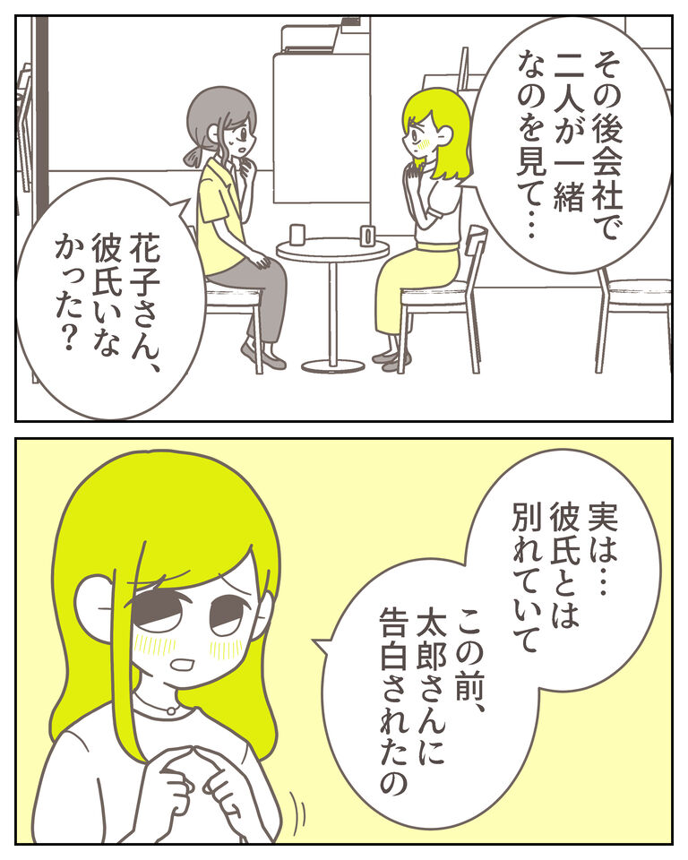 体験談61−40_出力_006