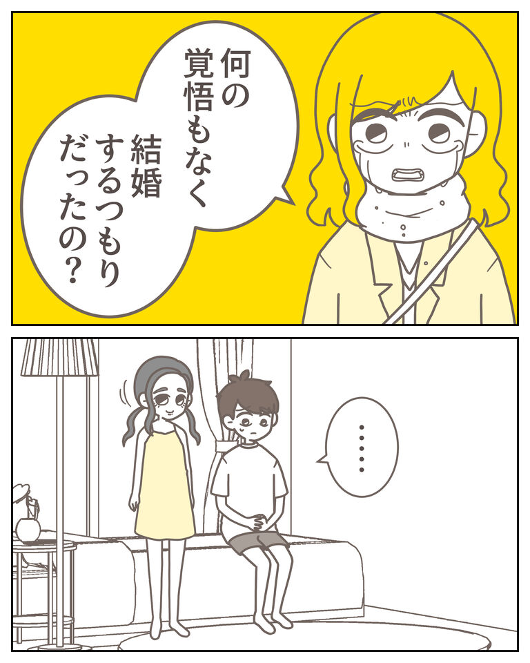 体験談60−24_出力_006