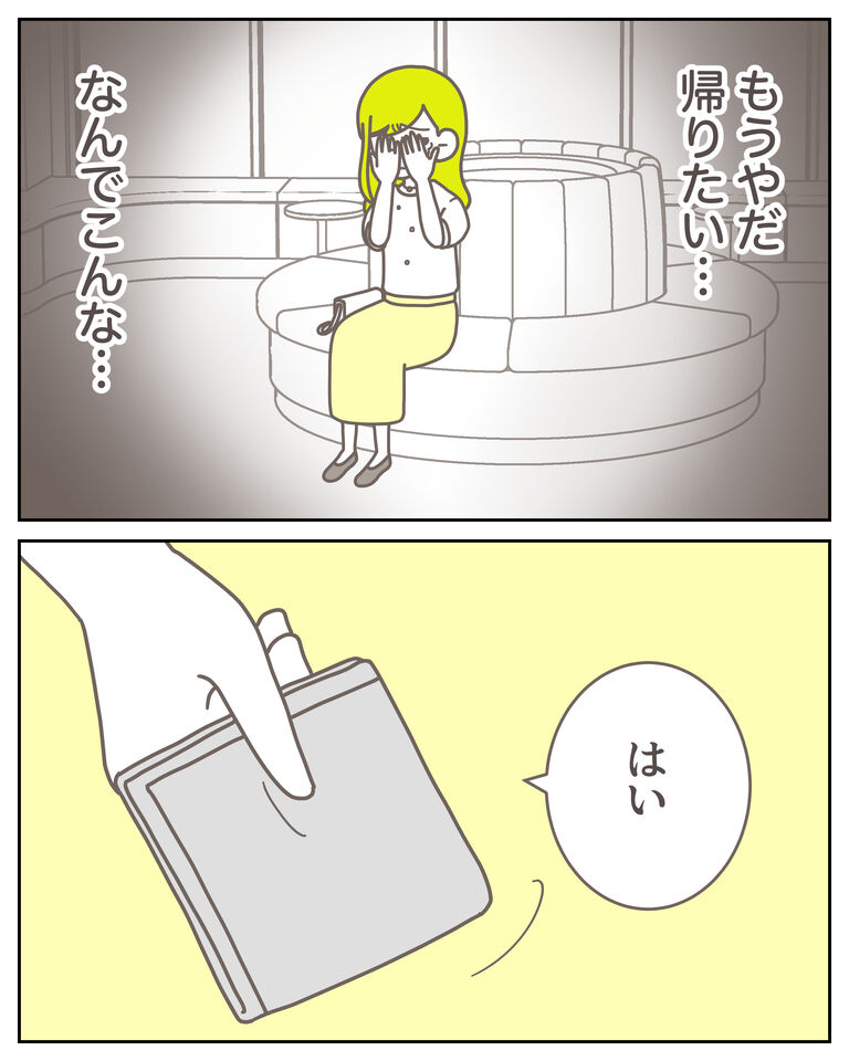 体験談61−25_出力_004