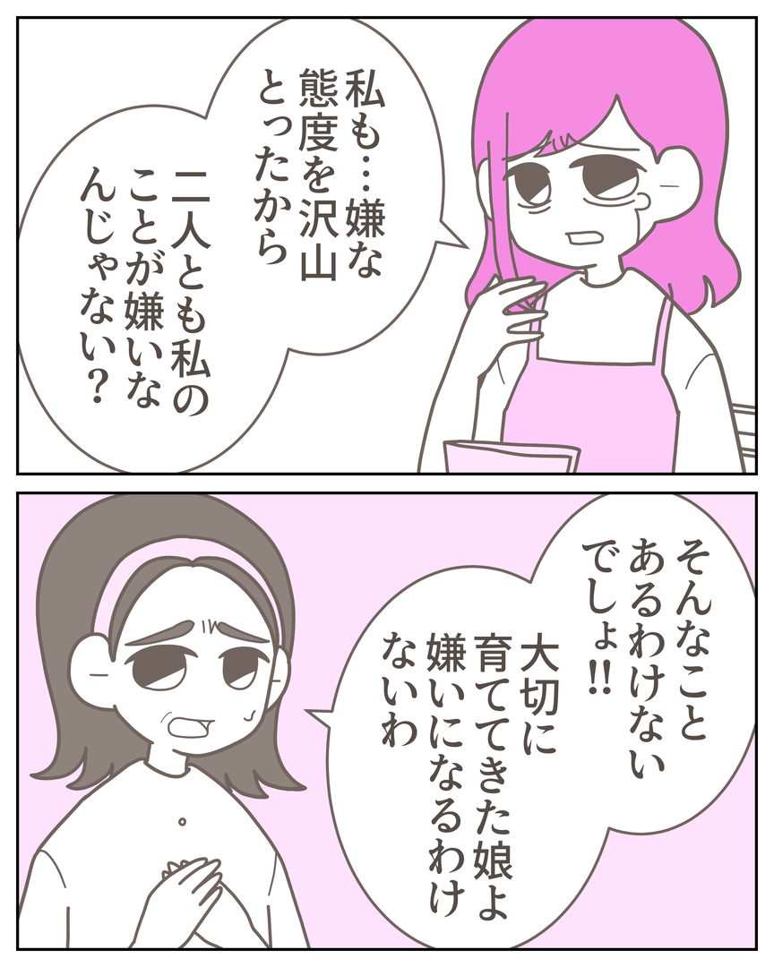 55−23-03