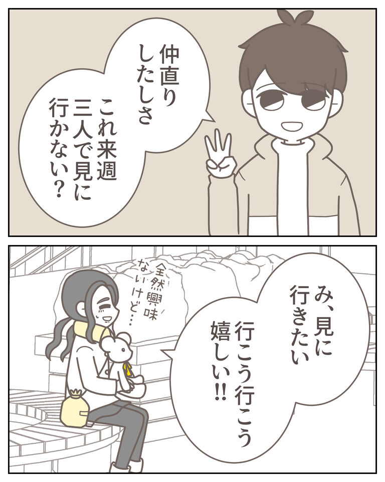 体験談60−14_出力_007