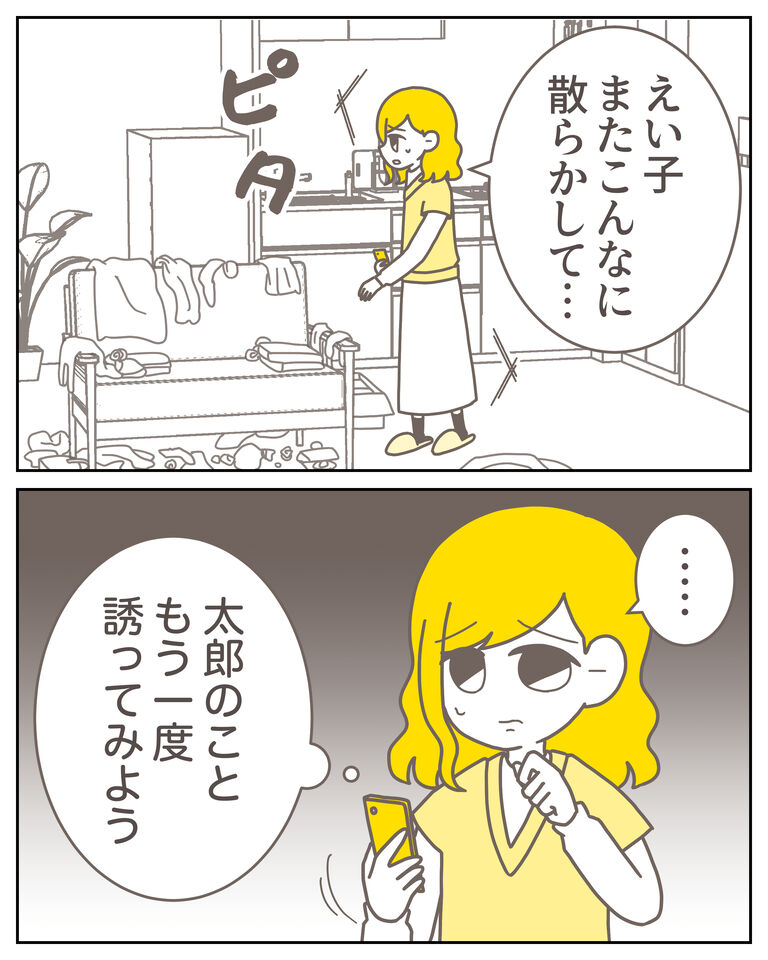 体験談60−21_004