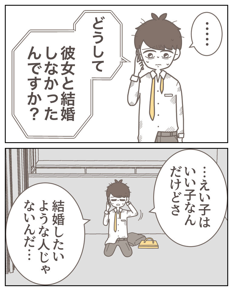 体験談59−41_005