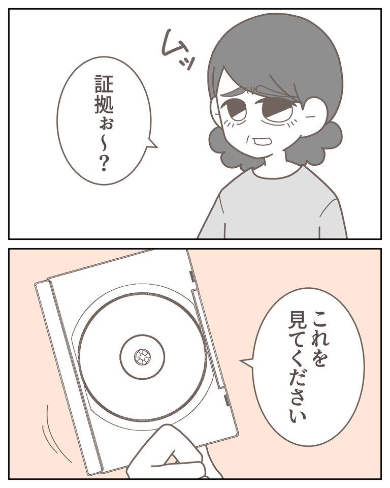 体験談58−33_006