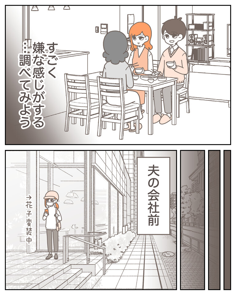 体験談58−24_007