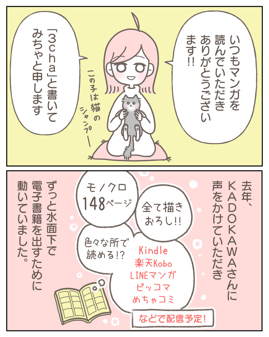 syoseki_02