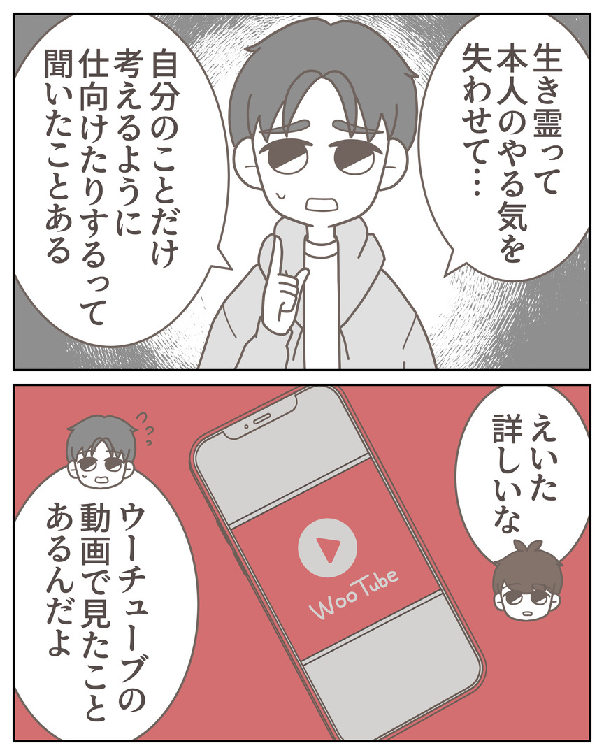 体験談57−13_008