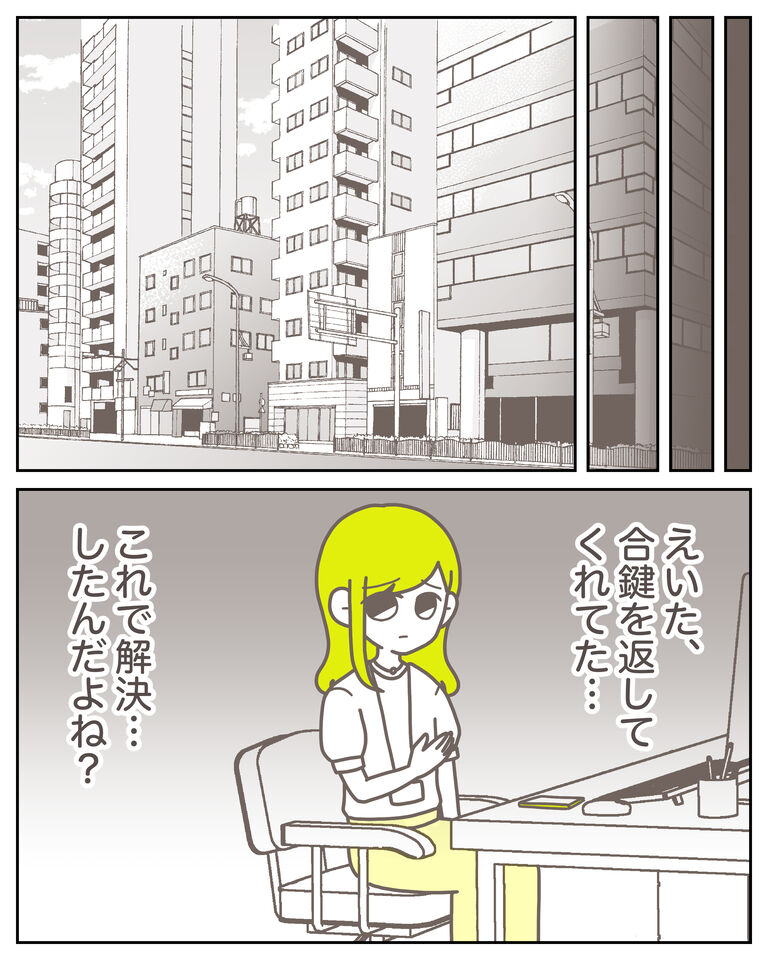 体験談61−31_出力_001