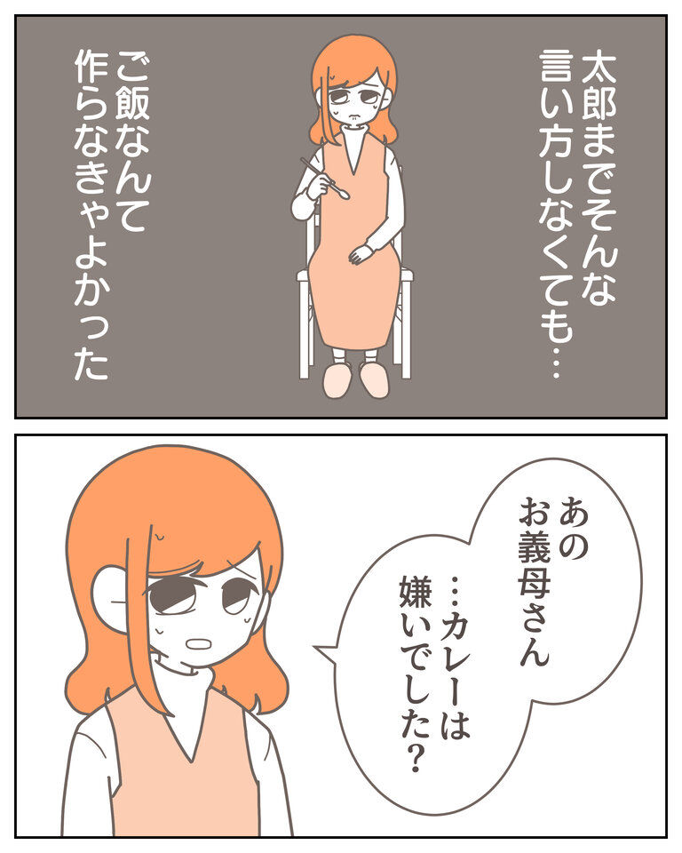 体験談58−7_006