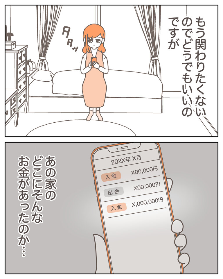 体験談58−42_003