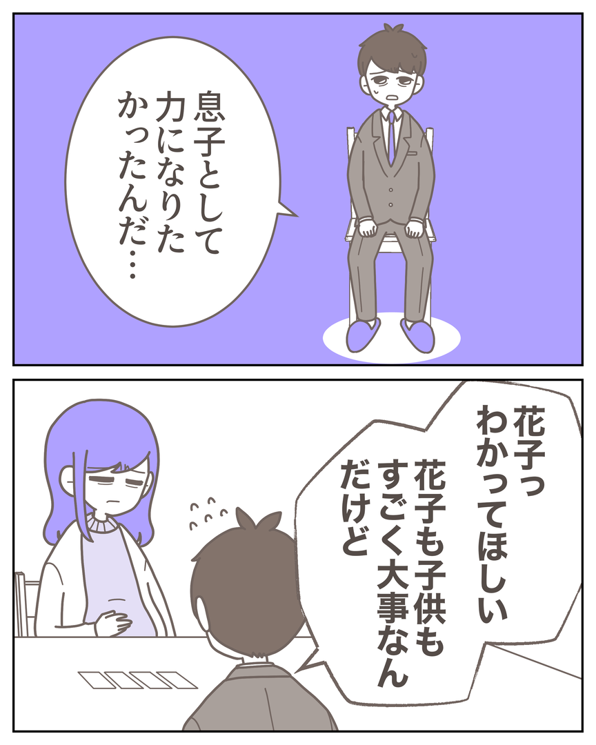52−9-06
