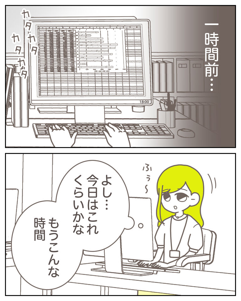 体験談61−14_出力_001