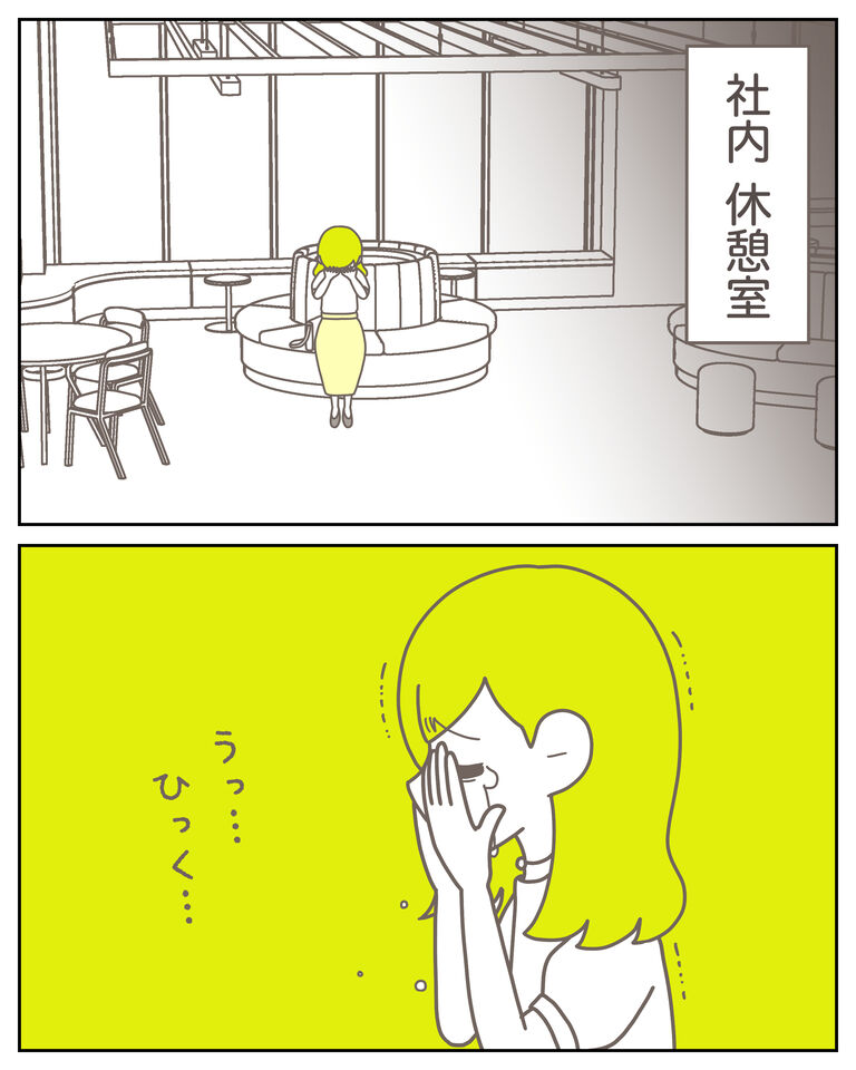 体験談61−25_出力_003