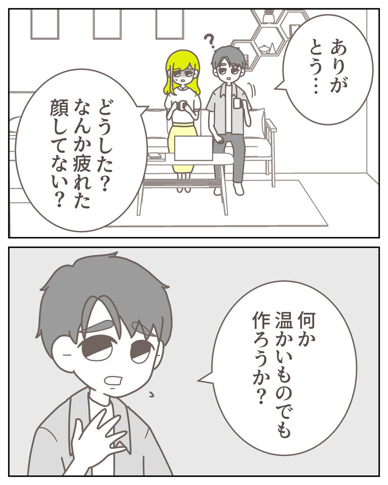 体験談61−27_出力_002