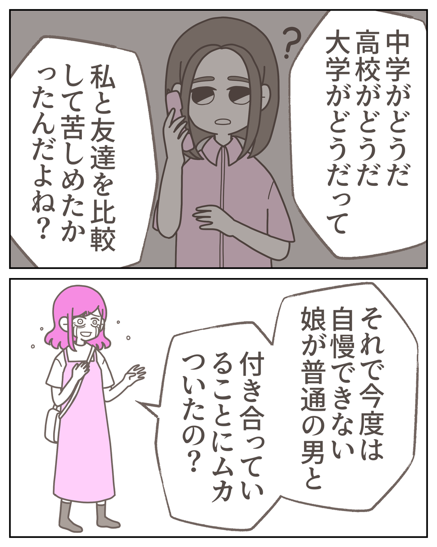 55−14-07