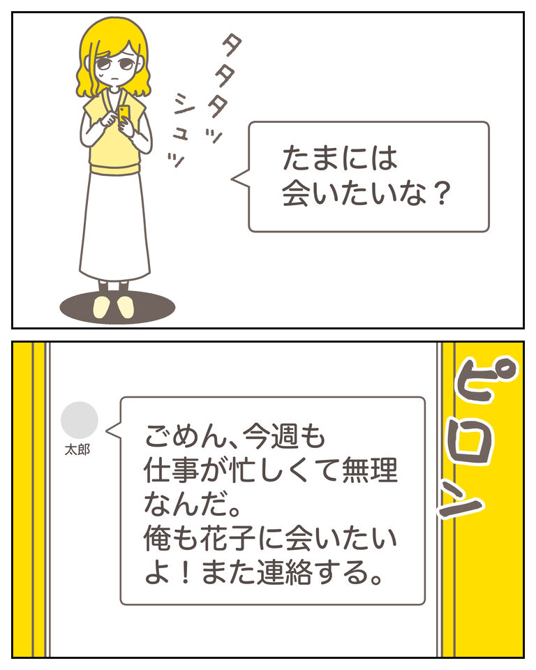 体験談60−21_005