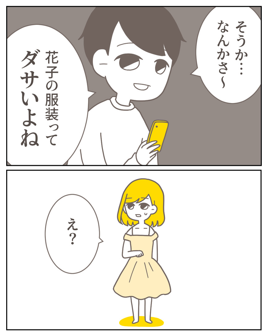 44−1-02