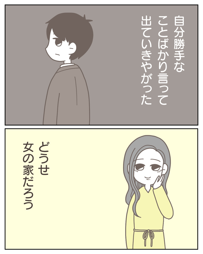 45−29-03