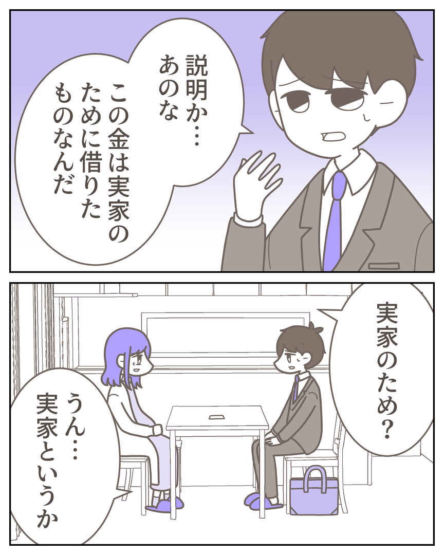 52−7-01