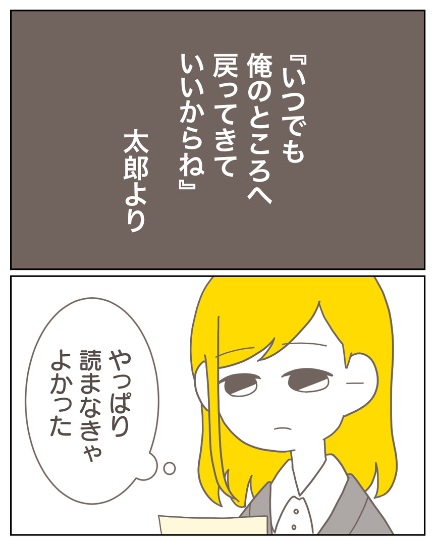 44−26-03