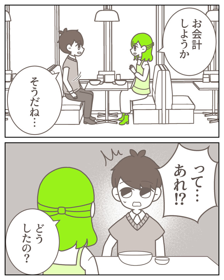 体験談62−2_出力_002