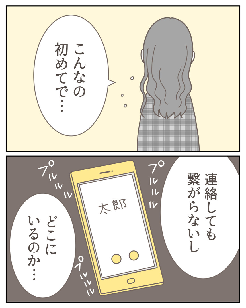 44−39-07