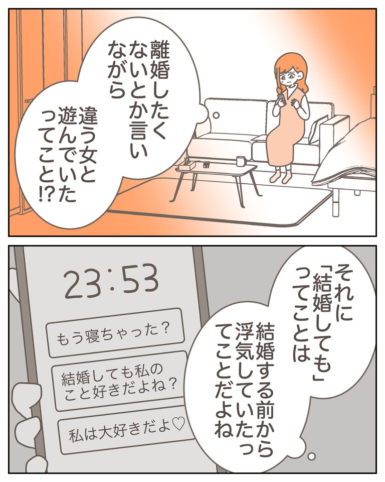 体験談58−16_002