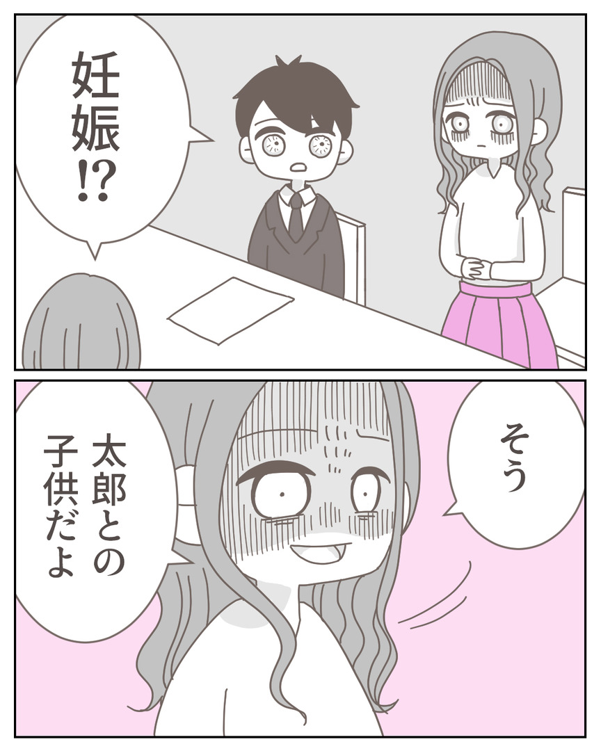 39-12-02
