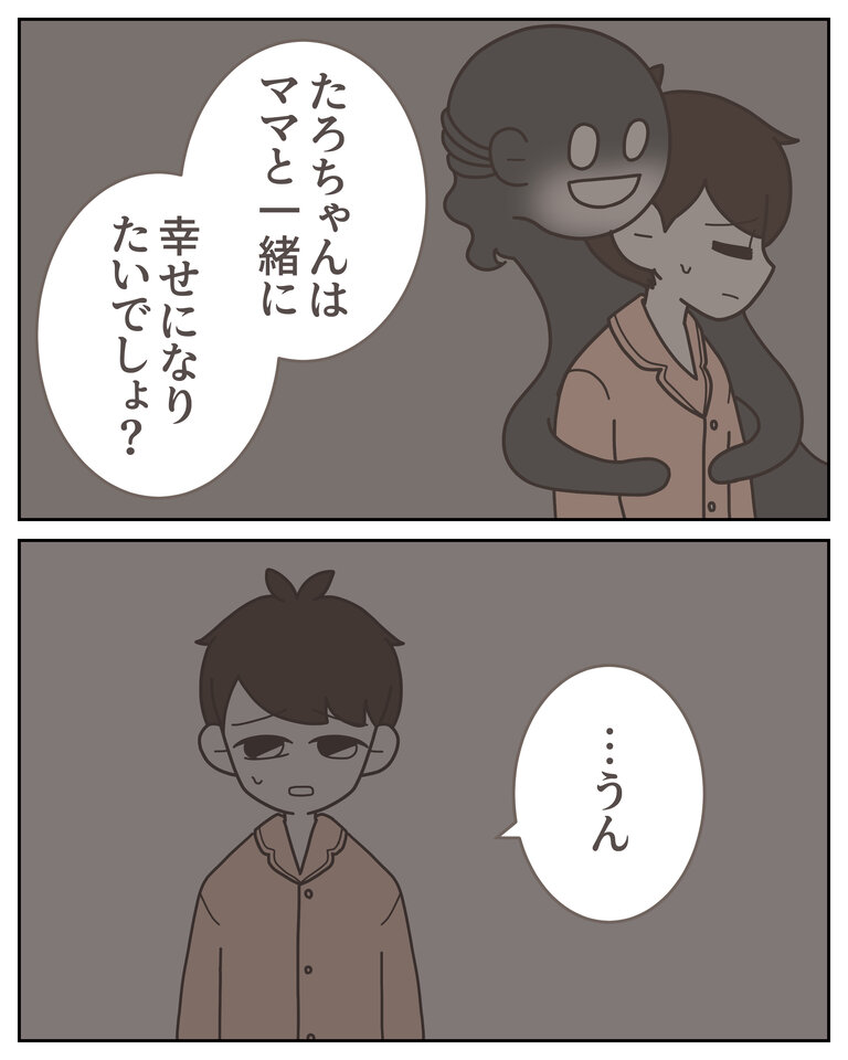 体験談58−39_006