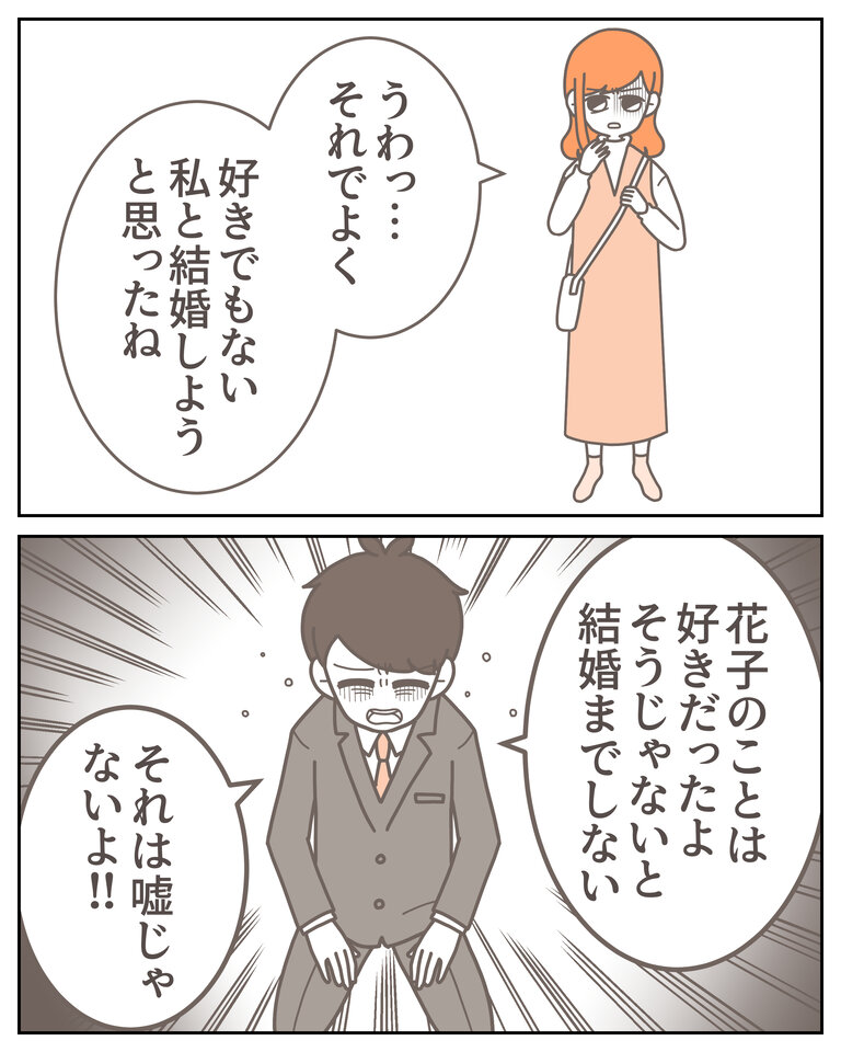 体験談58−37_008