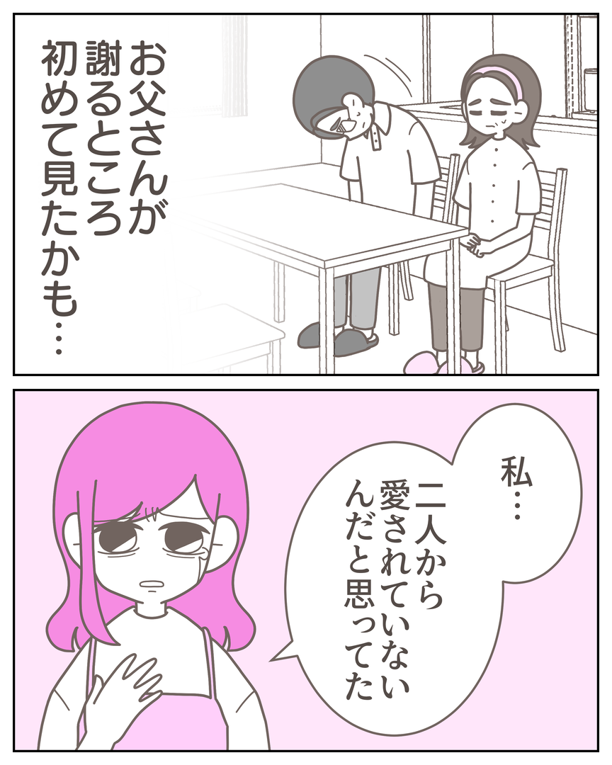 55−23-01