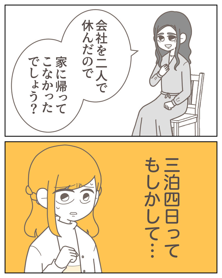 体験談59−37_002