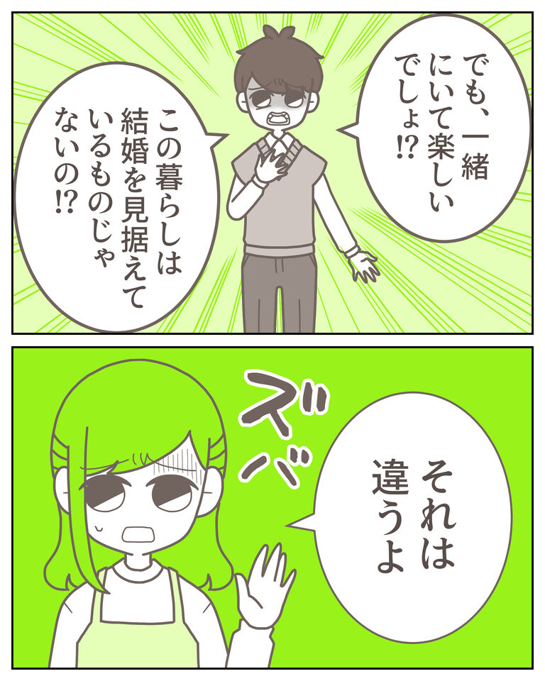 体験談62−16_出力_006